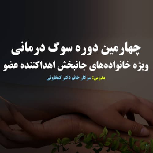 خبر