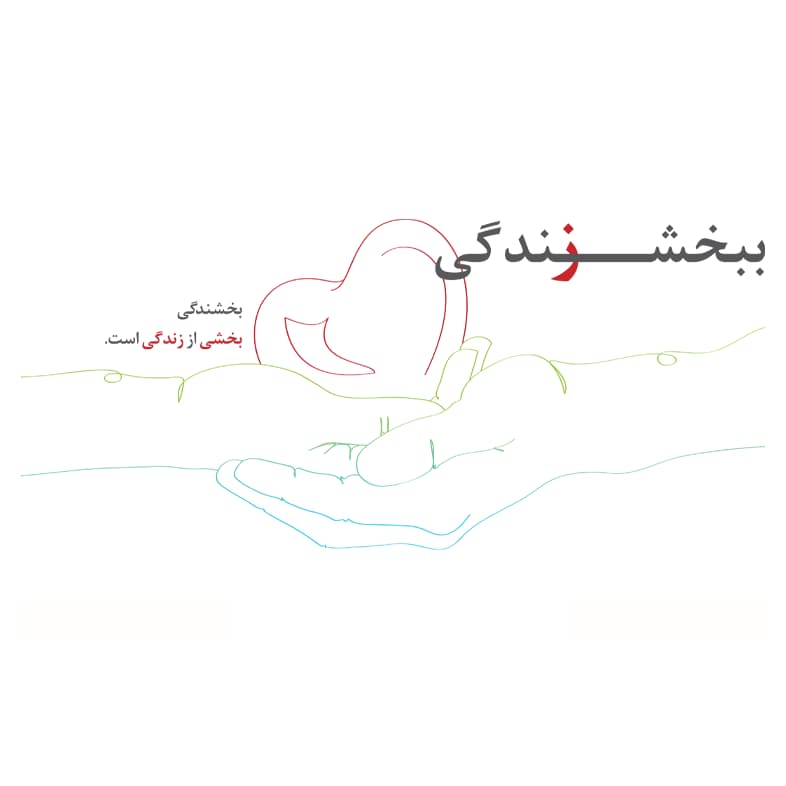خبر